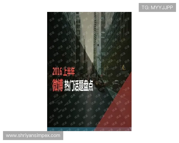 必赢中文站热门话题盘点，掌握最新中文学习动态与交流社区