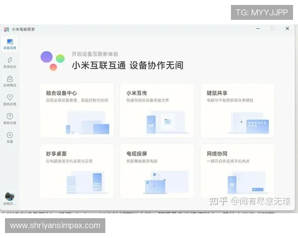 开云官网登录入口登录界面优化提升用户体验的具体措施