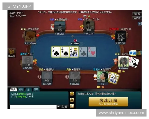 德州扑克真人平台：丰富的奖励机制助力玩家轻松赢取丰厚奖金