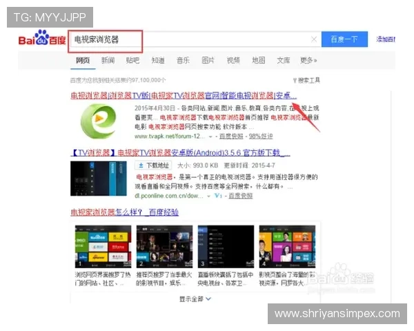 优发官方提供丰富的体育赛事直播,满足体育迷的观看需求 优发官方提供丰富的体育赛事直播,满足体育迷的观看需求