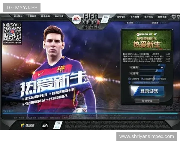 爱游戏ayx登录入口账号注册流程详解,新手快速创建游戏账号 爱游戏ayx登录入口账号注册流程详解,新手快速创建游戏账号