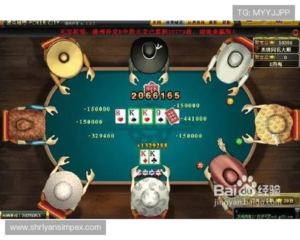 德州扑克网站登录入口：优化登录体验的实用技巧与注意事项