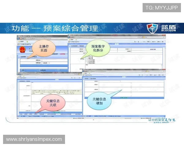 AG视讯电脑版常见问题与解决方案详尽解答助你快速应对使用中的各种疑难 AG视讯电脑版常见问题与解决方案详尽解答助你快速应对使用中的各种疑难