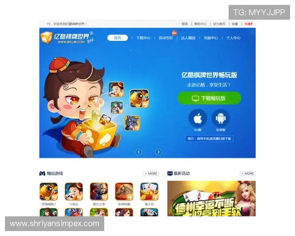 亿酷棋牌世界安全保障措施详解，保障玩家资金和个人信息安全