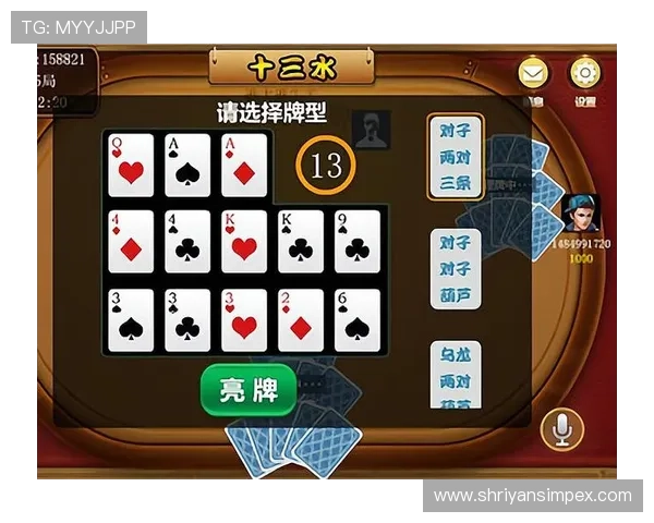 十三水棋牌安全保障措施介绍,确保玩家账号信息与资金安全无忧 十三水棋牌安全保障措施介绍,确保玩家账号信息与资金安全无忧