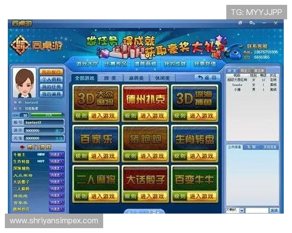 太阳城棋牌正式版免费下载,安全稳定的游戏平台带来真实的棋牌对战体验 太阳城棋牌正式版免费下载,安全稳定的游戏平台带来真实的棋牌对战体验