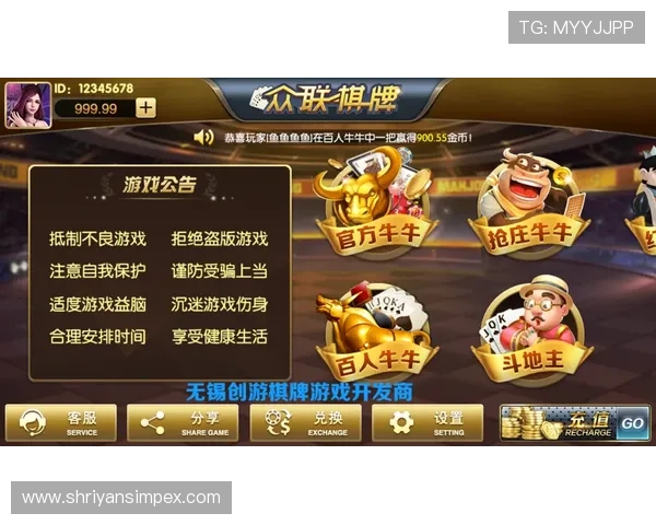 开元棋牌app客服提供的专业支持帮助玩家提升游戏体验指南 开元棋牌app客服提供的专业支持帮助玩家提升游戏体验指南